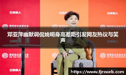 易游体育