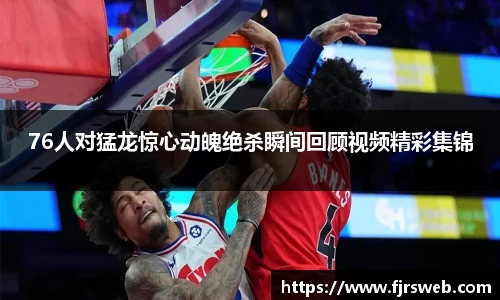 易游体育