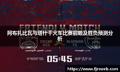 易游体育
